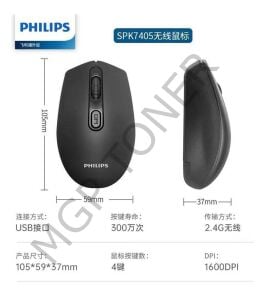 Philips SPK7405 2.4Ghz 800-1600Dpı Kablosuz Optik Mouse (10Mt)(Pil İçinde)